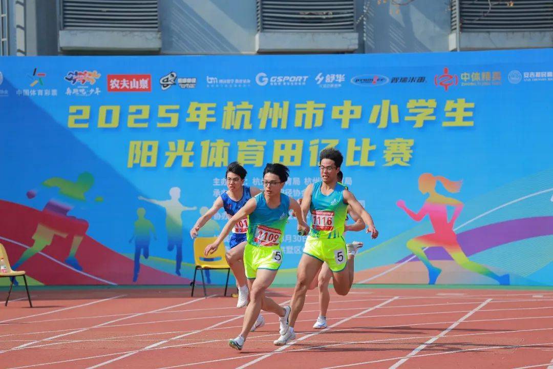 奔跑舞台